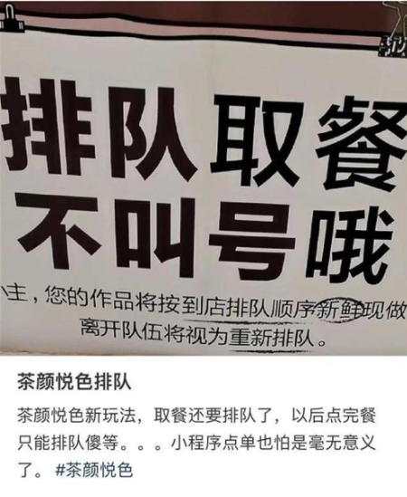 图源：平台截图 