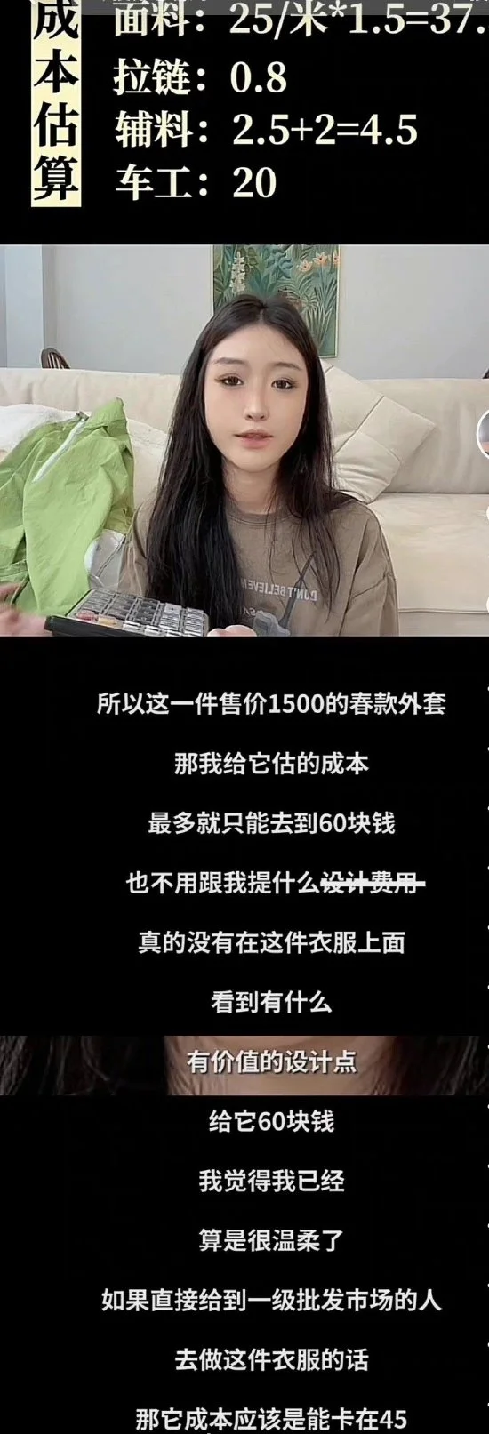 鹿晗潮牌被吐槽，1500块衣服不如60元地摊货？品牌回应