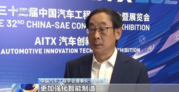 围绕智能网联汽车演进等方向 我国发布节能与新能源汽车技术路线图3.0