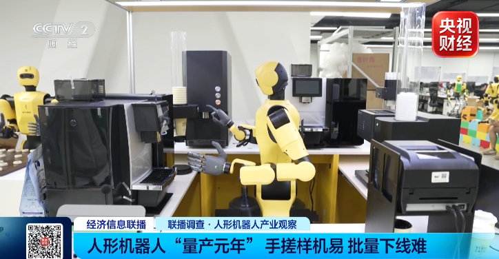 工厂、商超都在用！年产量冲刺10万台！重大“机”遇，如何抓住？