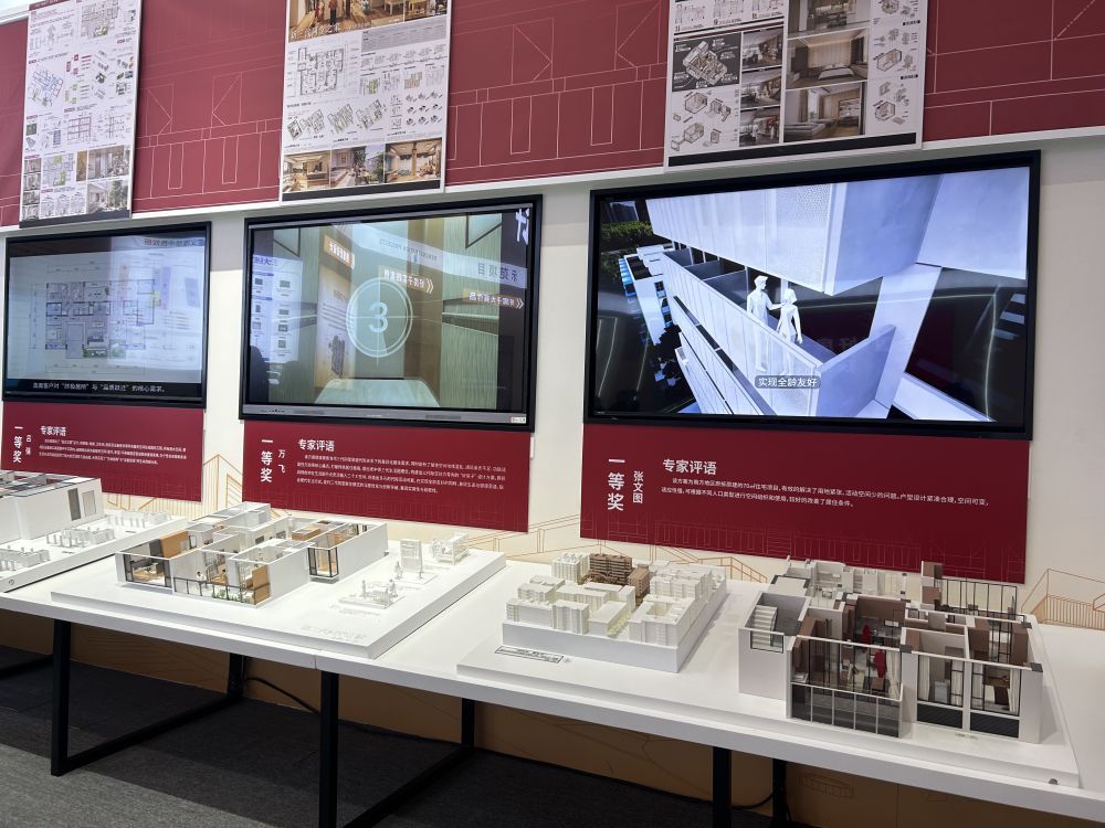 图为2026年1月31日拍摄的全国“好房子”设计大赛成果展示。新华社记者 王优玲 摄 