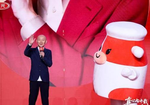 三元发布“真鲜活”战略 北京鲜牛奶等三大单品集体亮相